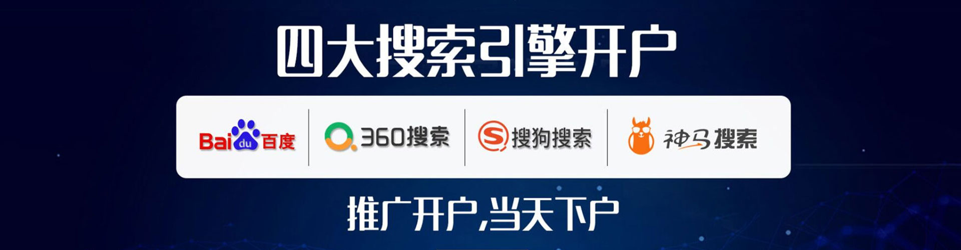 崆峒百度怎么推广