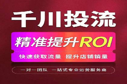 社交平台上的信息流大师运营案例